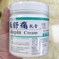 500g White Label Tattoo Cream Professional Use For Tattooing Microneedle Beauty Permanent Makeup