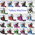 Professioanl Liner Shader Tattoo Machine Professional Tattoo Machine Gun For Beginner Beauty Tattoo Body Art Coil Tattoo Machine Gun